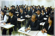 津田塾とは