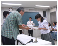 中学部