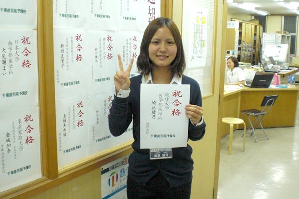 崎浜 綾乃さん 沖縄の塾 津田塾 崎浜 綾乃さん 沖縄の塾 津田塾