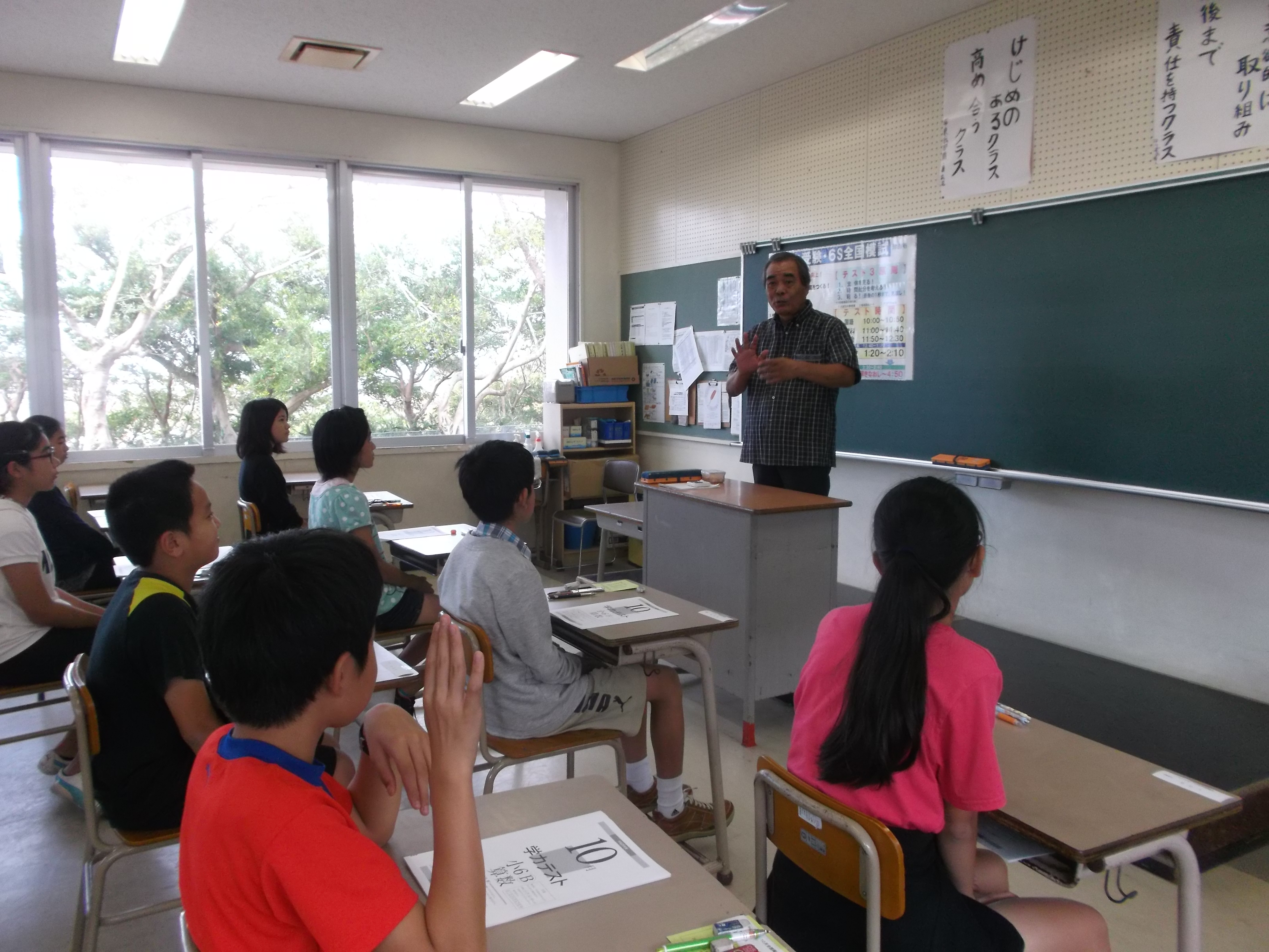 １０月全国模試 昭和薬科大学付属中学入試説明会を終えて 沖縄の塾 津田塾